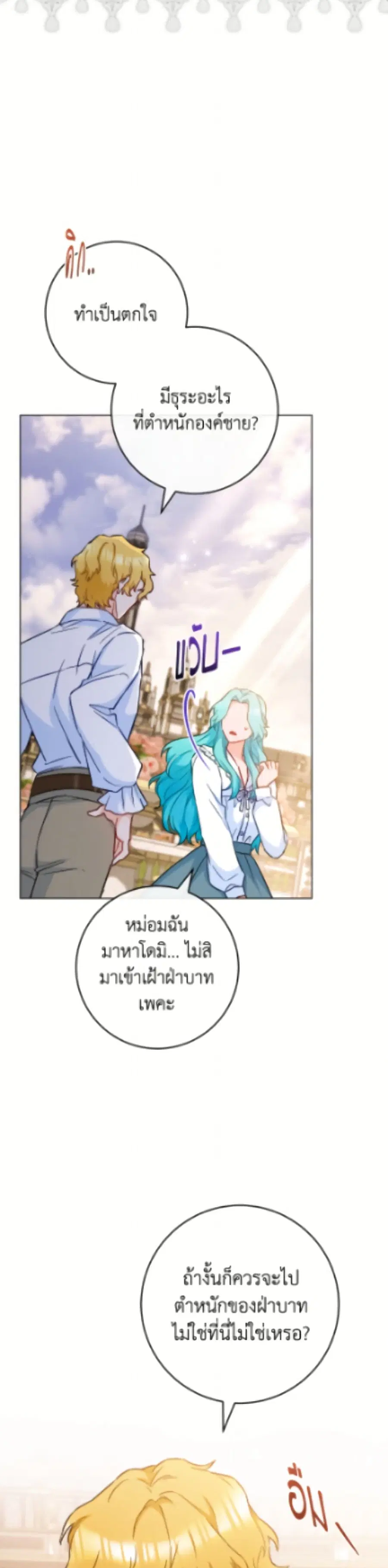 หน้า 19 จาก 52
