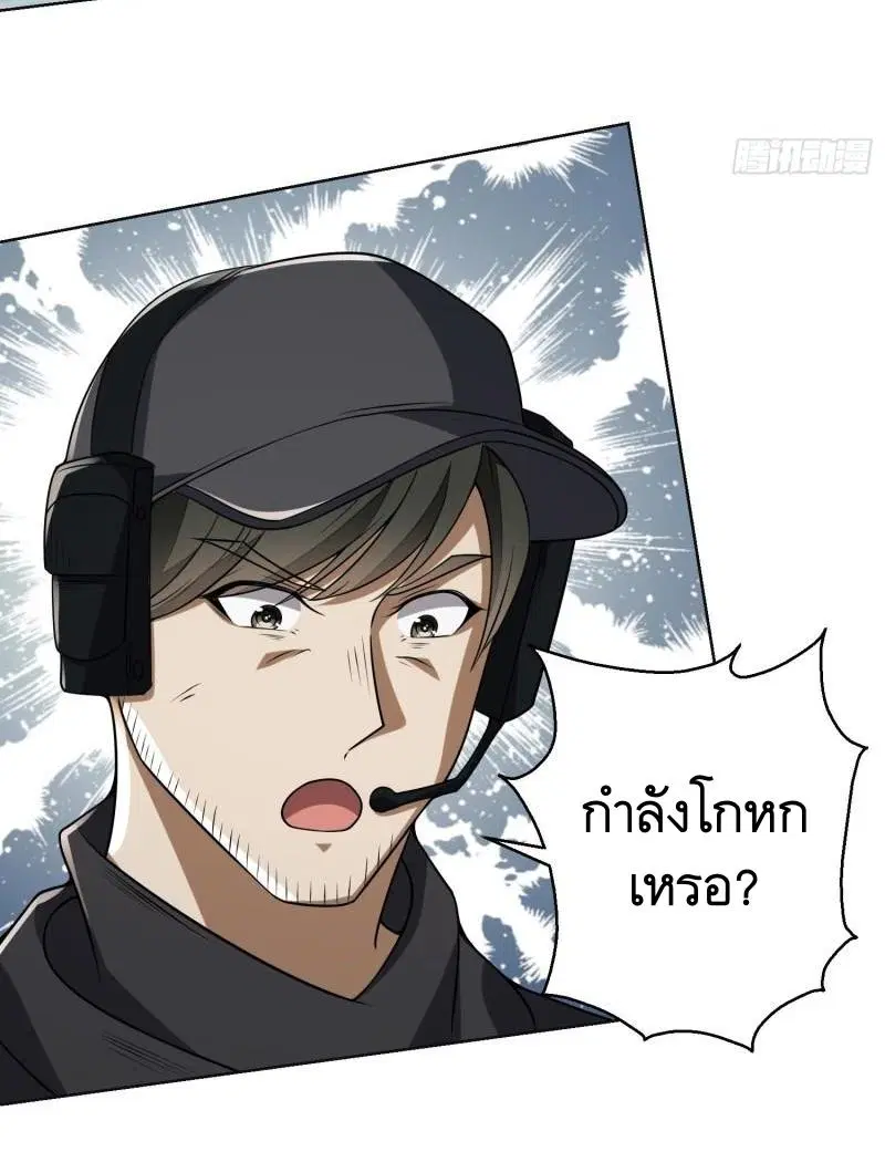 หน้า 24 จาก 60