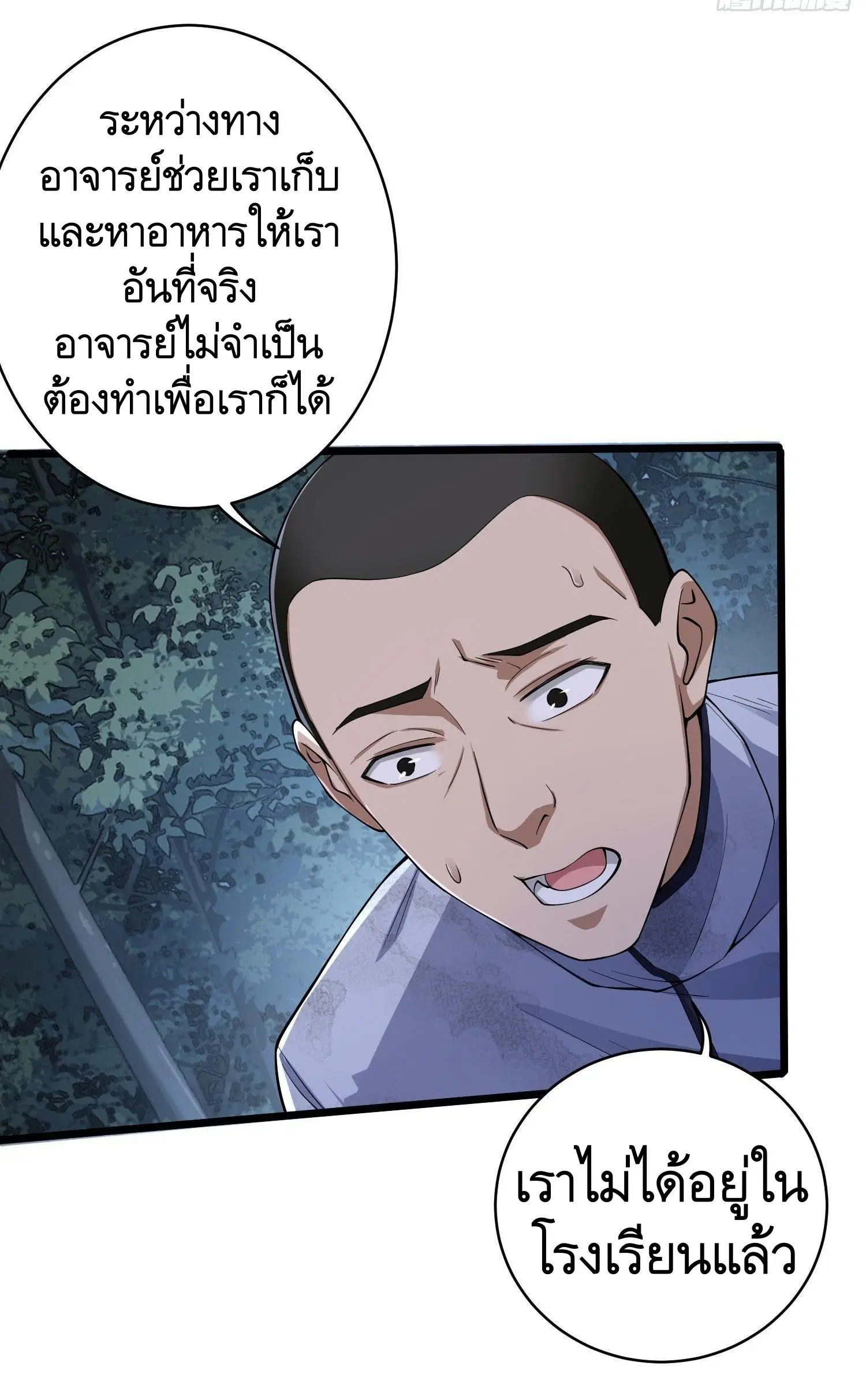 หน้า 40 จาก 54