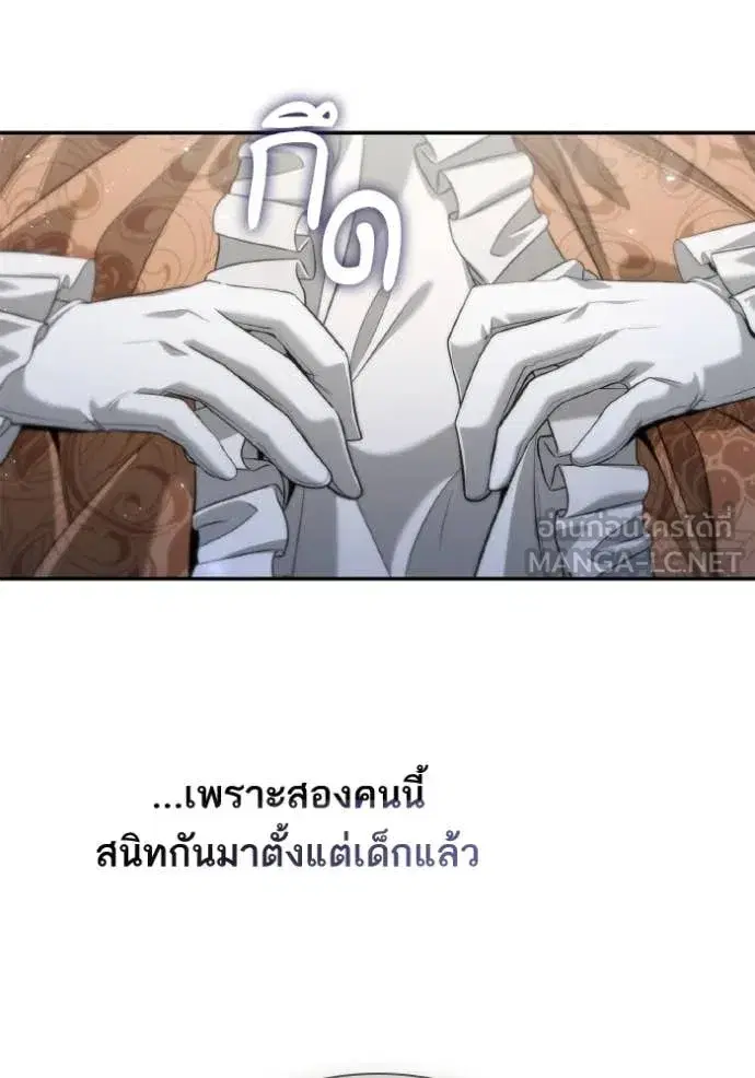 หน้า 61 จาก 139