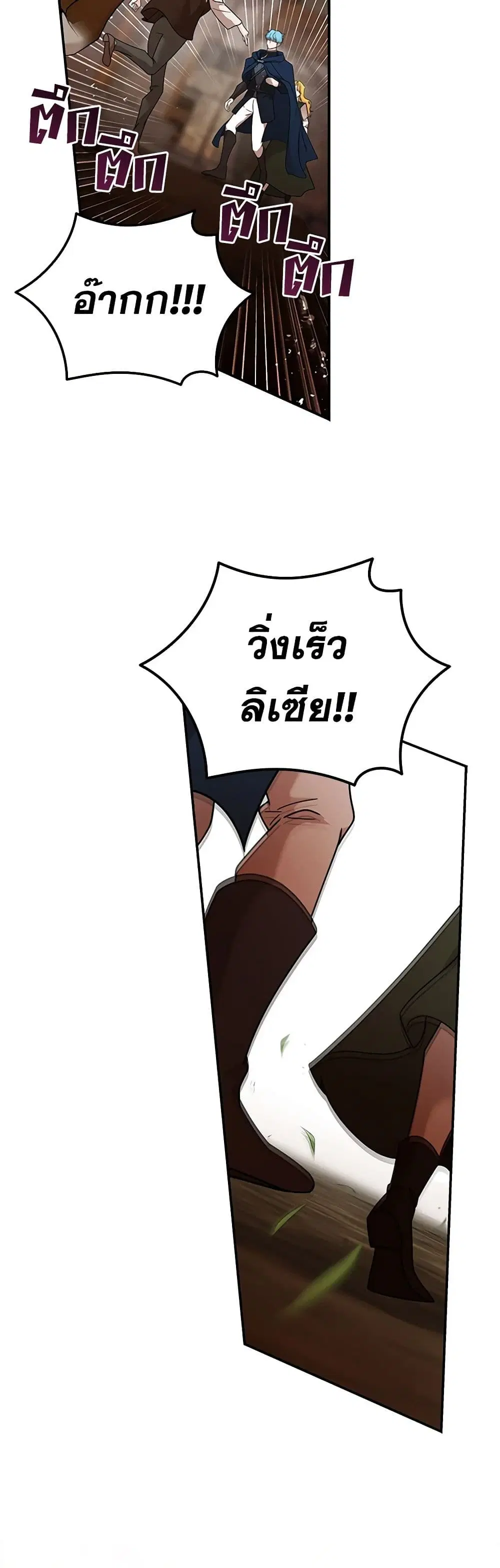 หน้า 32 จาก 36