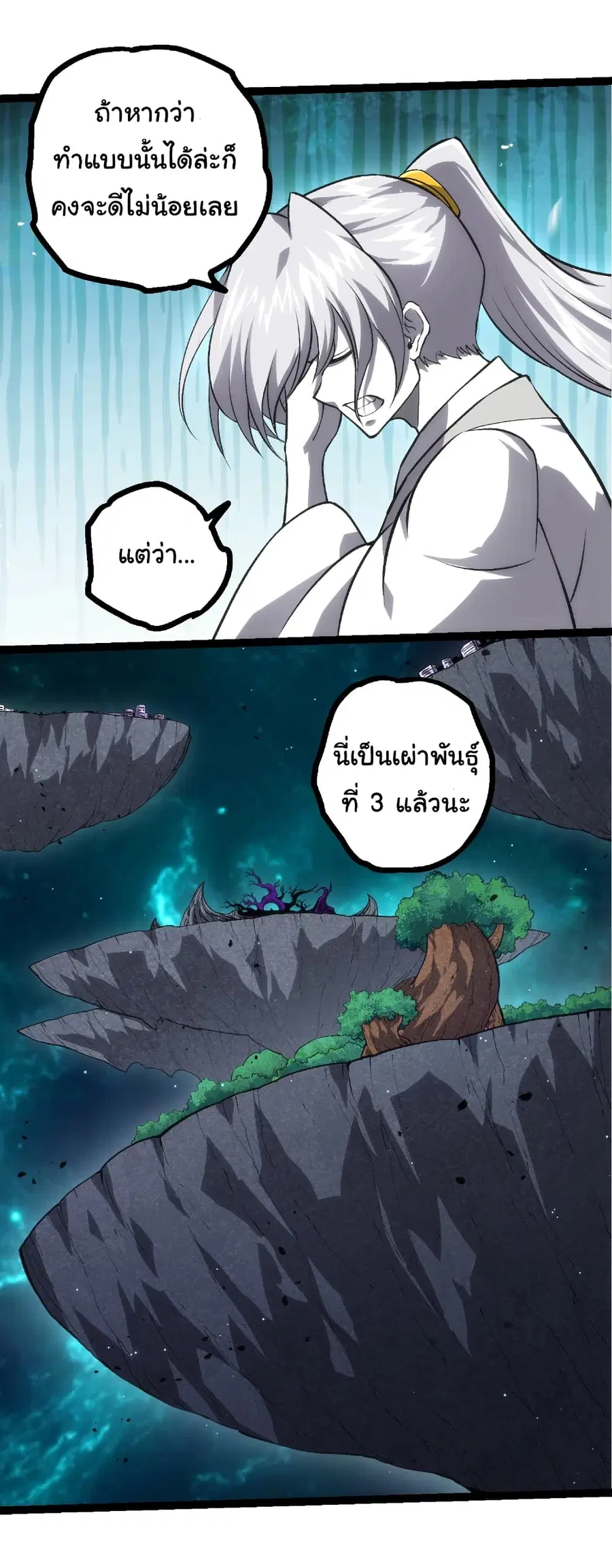 หน้า 11 จาก 27