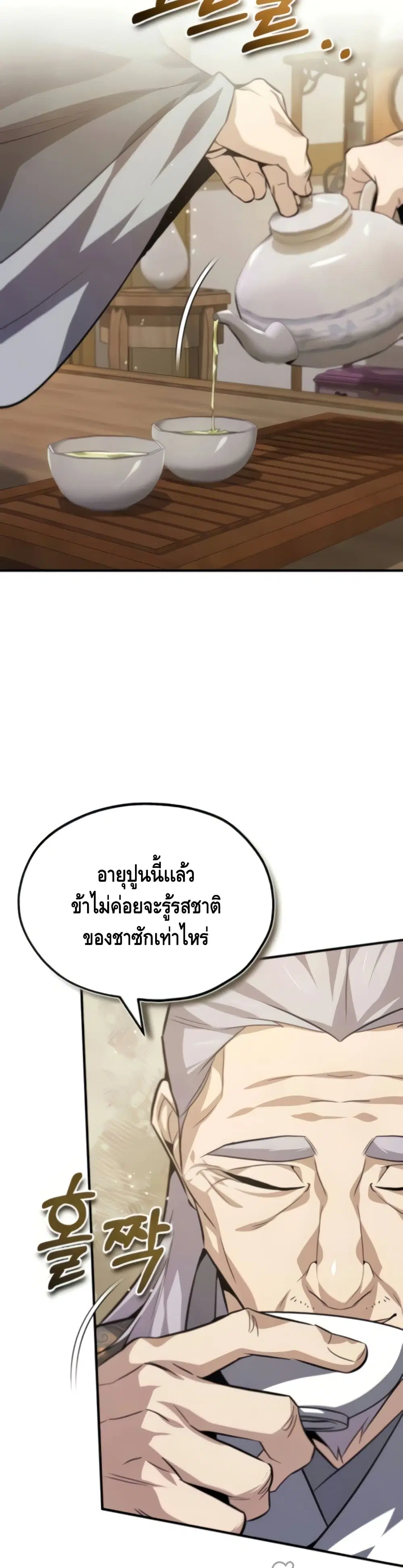 หน้า 16 จาก 52