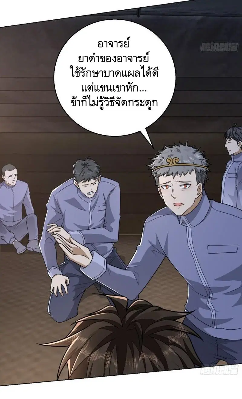 หน้า 49 จาก 60