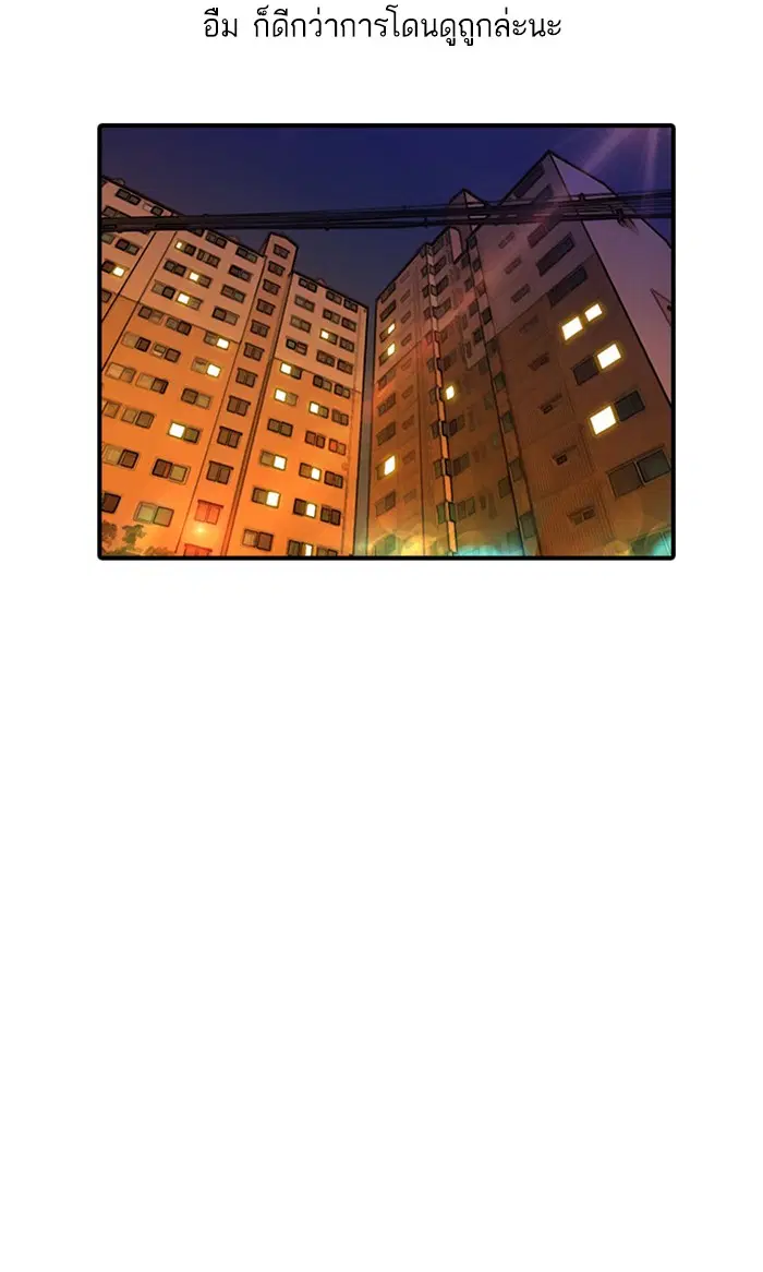 หน้า 52 จาก 90