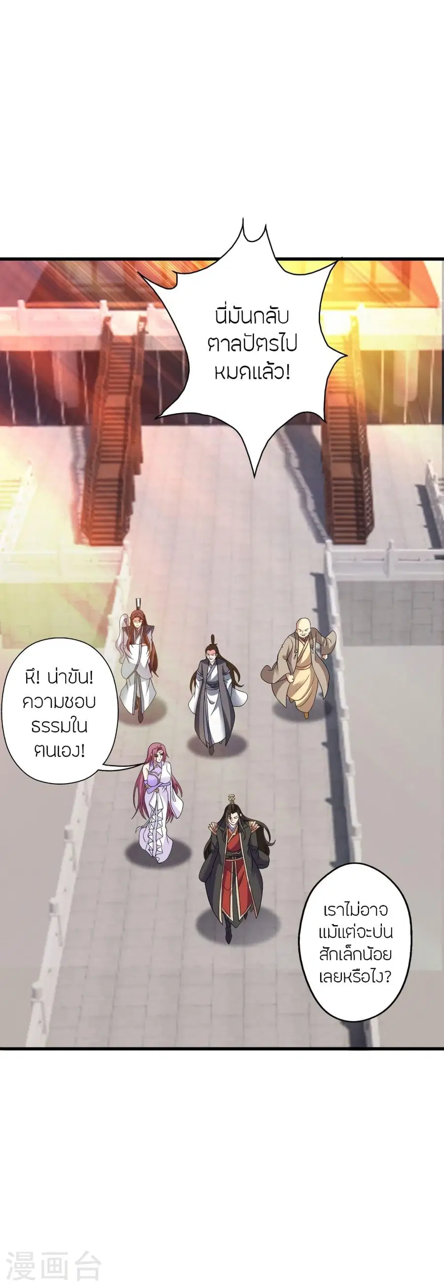 หน้า 57 จาก 108