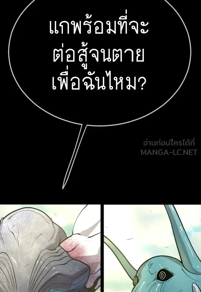 หน้า 219 จาก 235