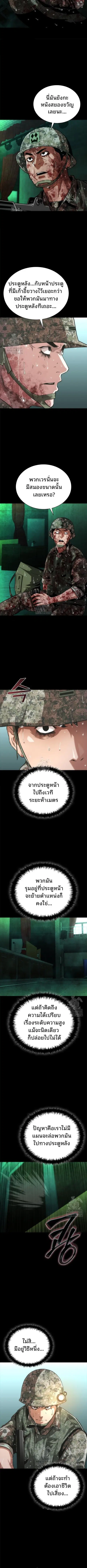 หน้า 9 จาก 12