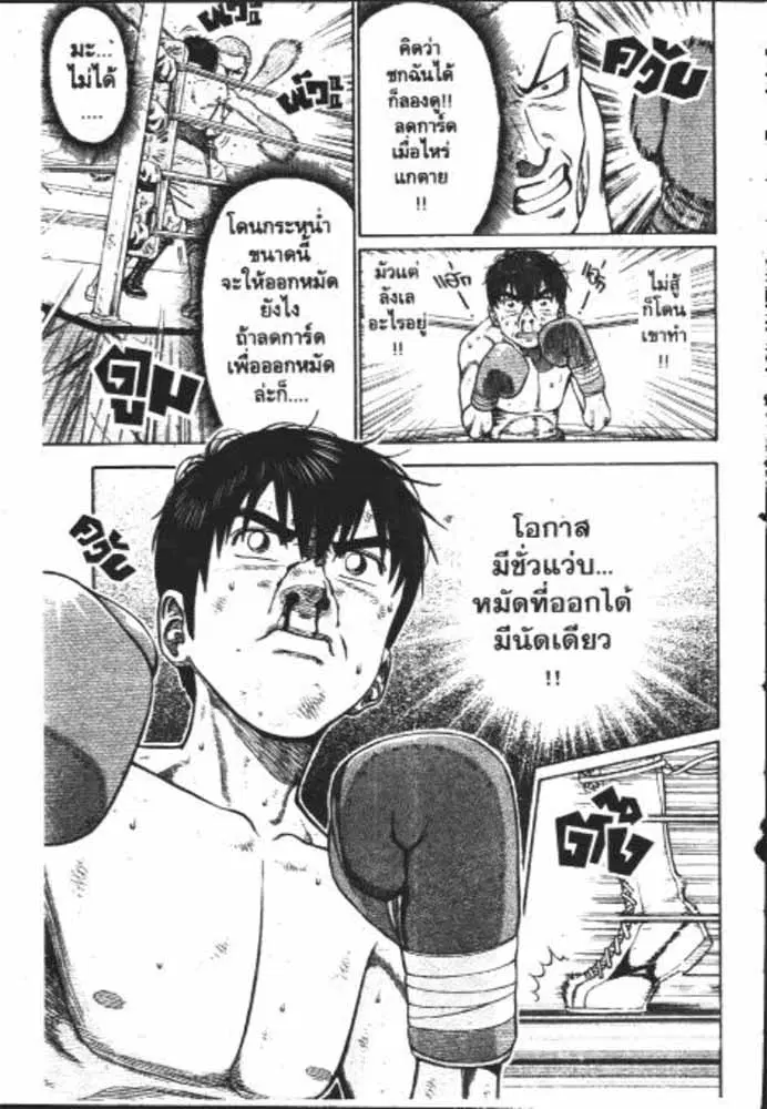 หน้า 4 จาก 29
