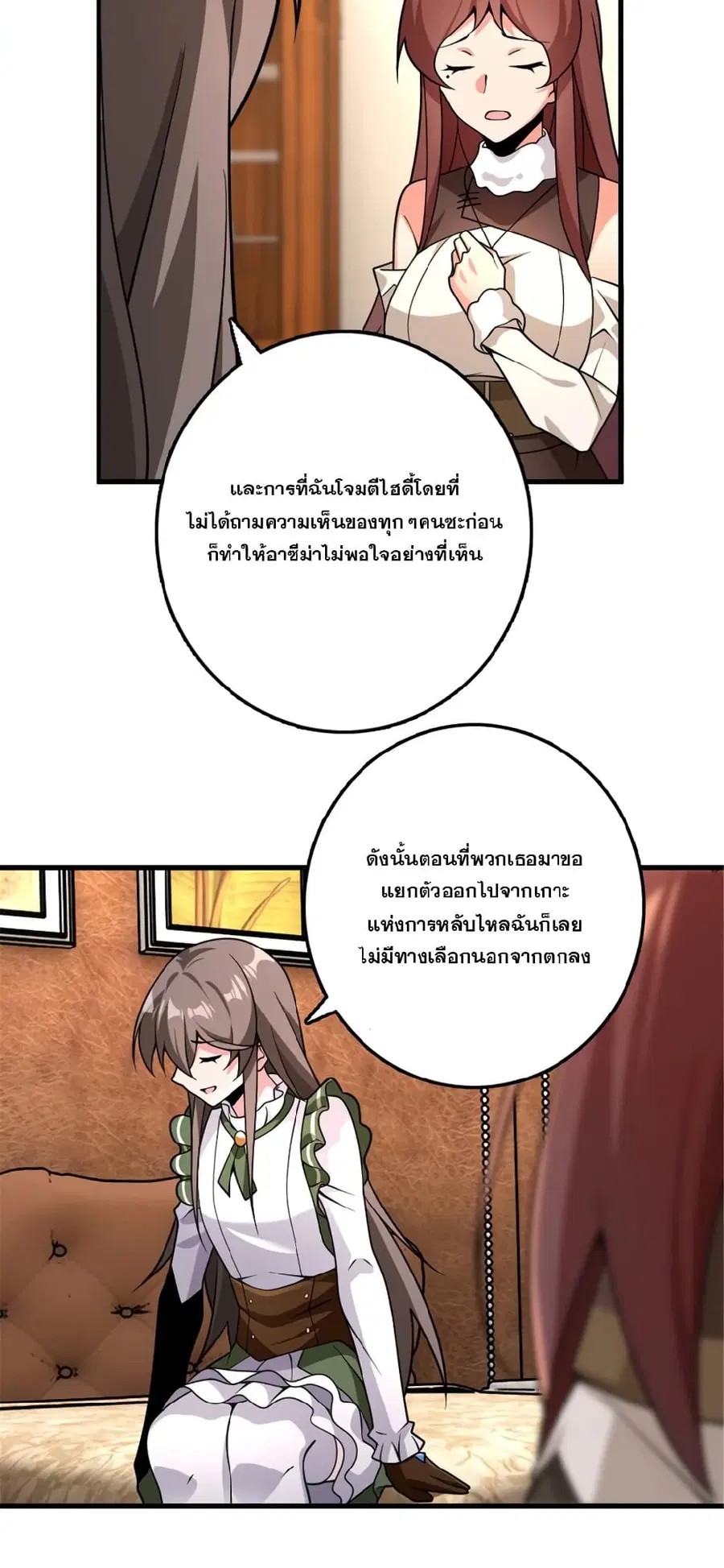 หน้า 14 จาก 36