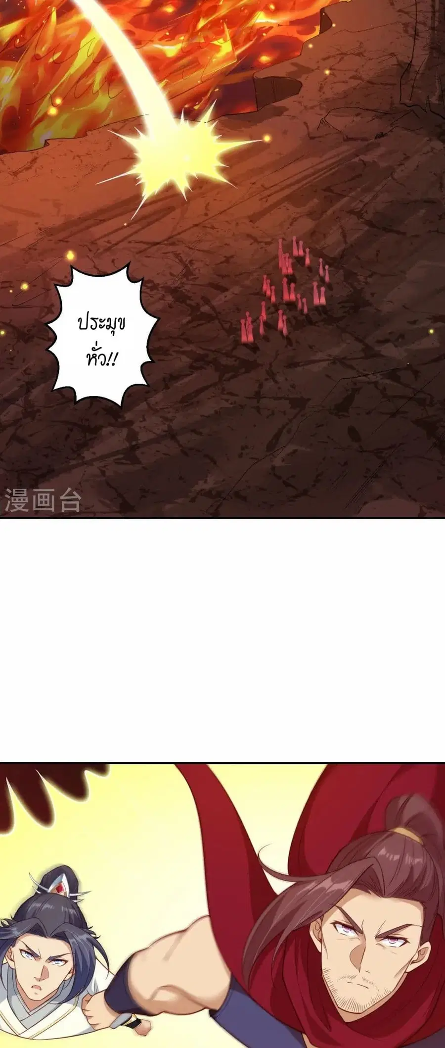 หน้า 40 จาก 52