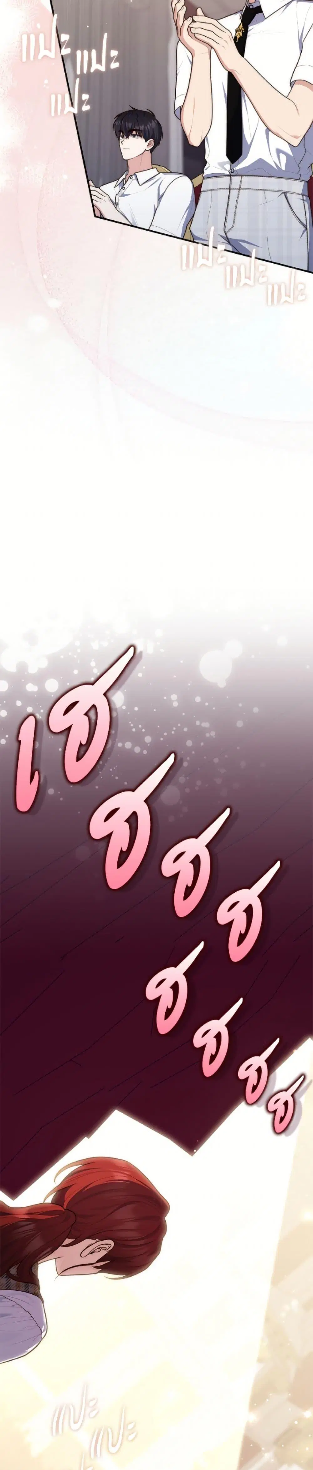 หน้า 37 จาก 52