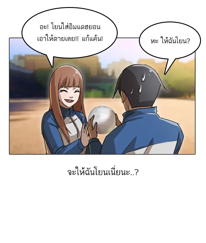 หน้า 43 จาก 70