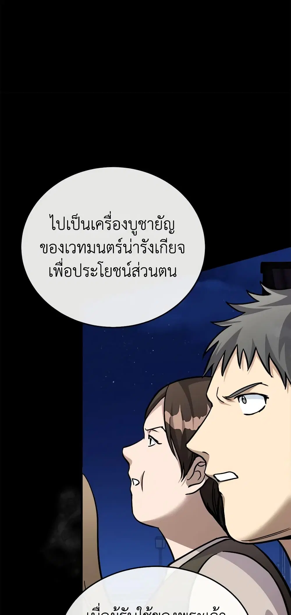 หน้า 14 จาก 62