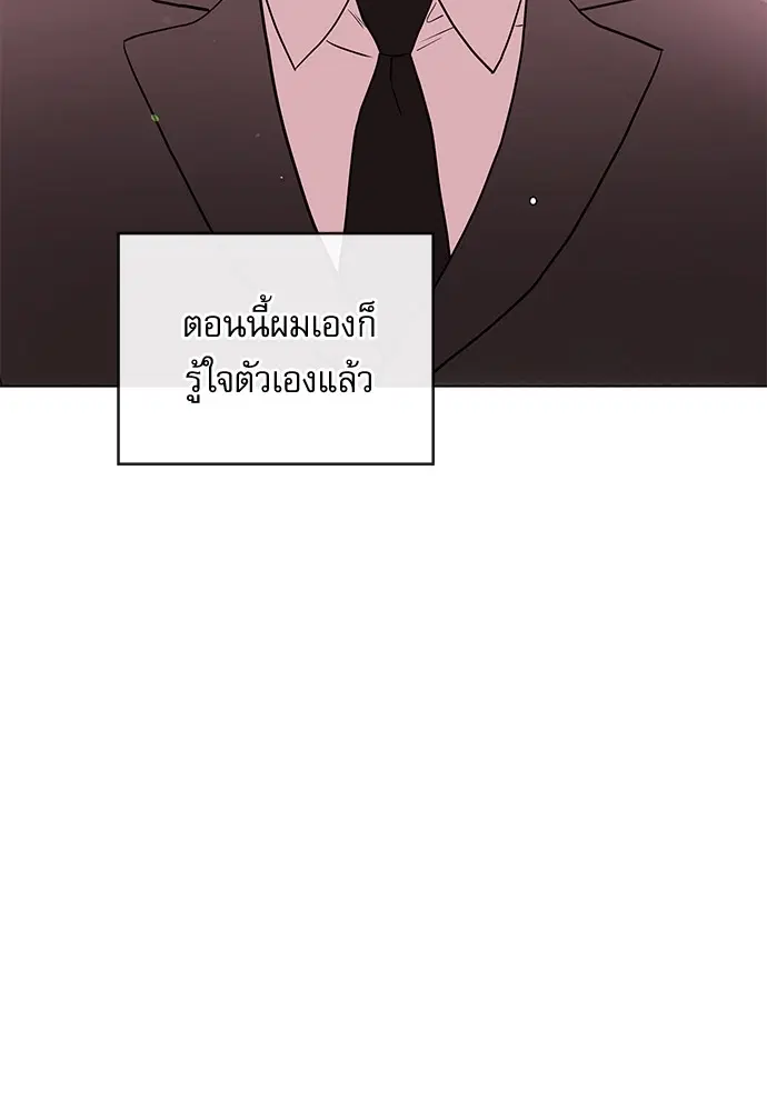 หน้า 104 จาก 111
