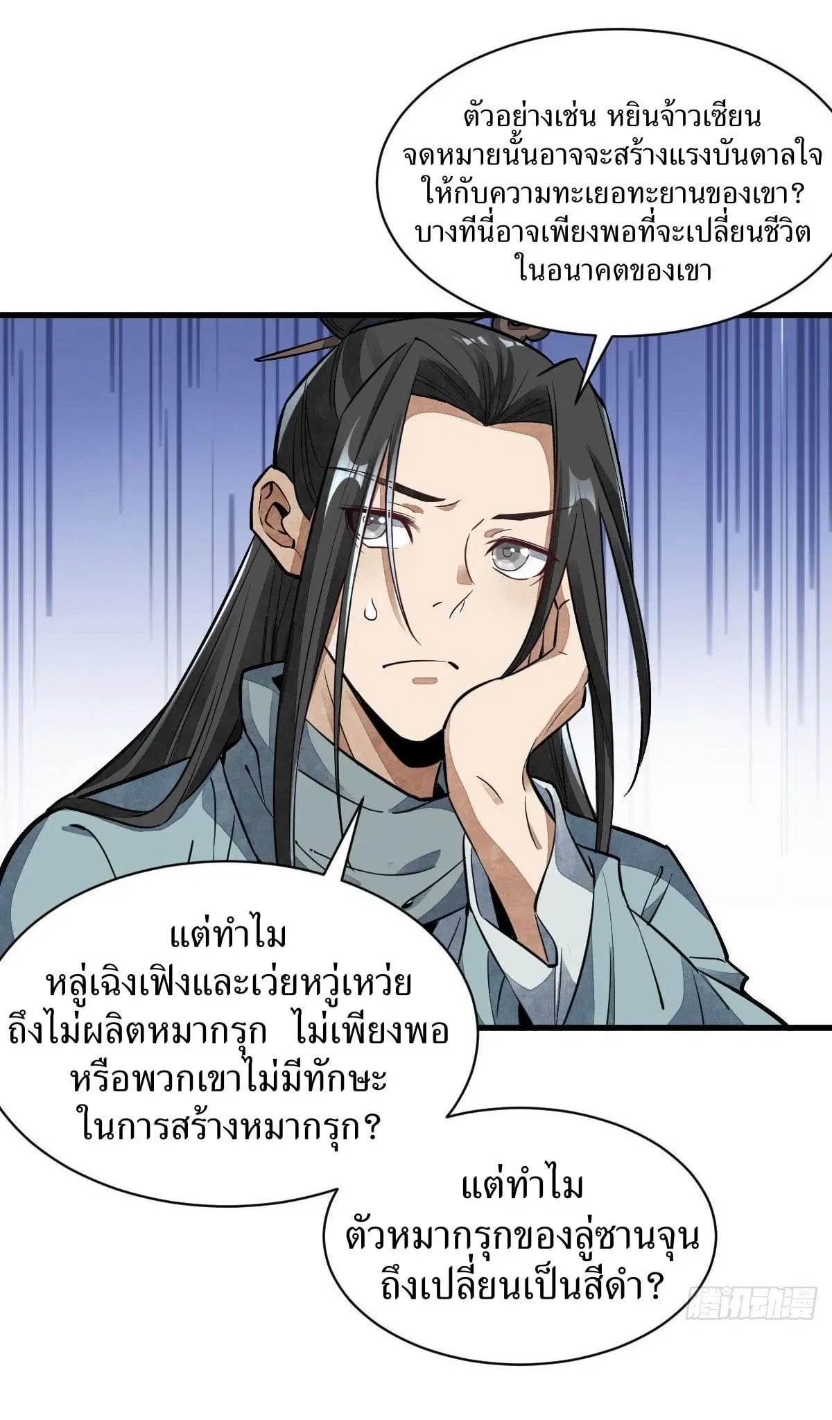 หน้า 22 จาก 40