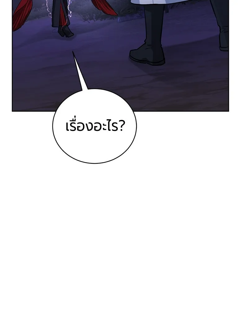 หน้า 116 จาก 187