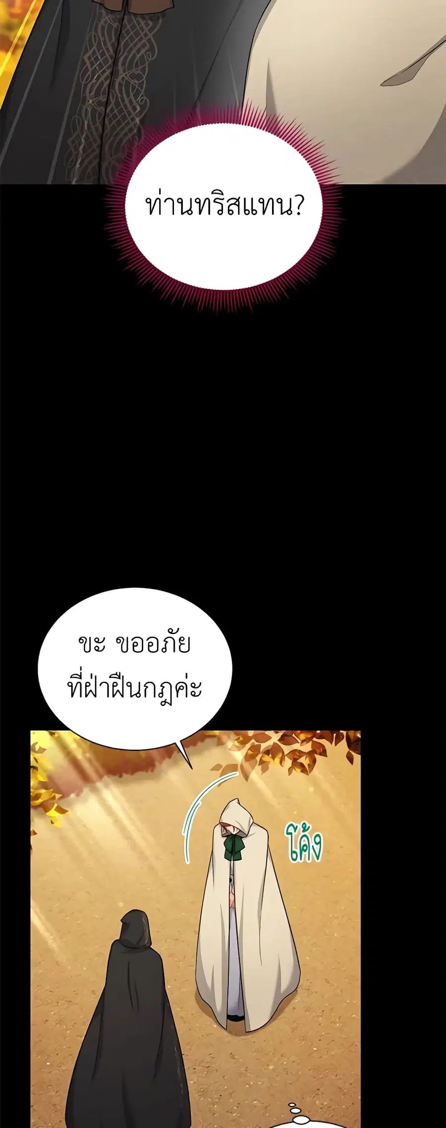 หน้า 39 จาก 46