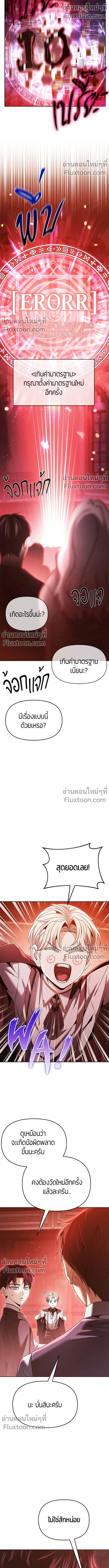 หน้า 17 จาก 25