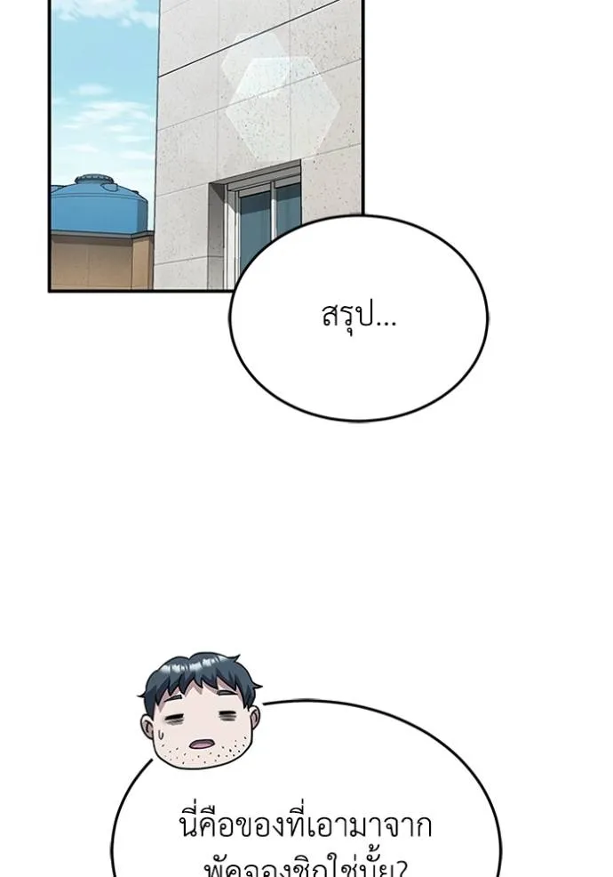 หน้า 29 จาก 140