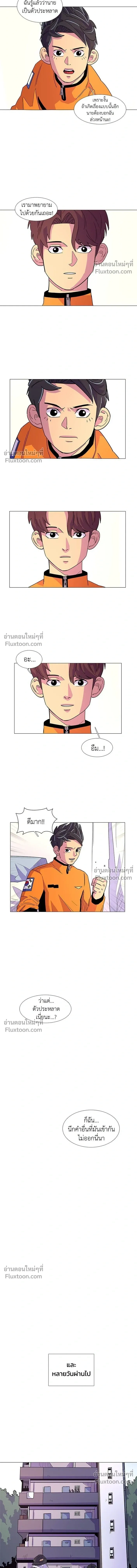 หน้า 6 จาก 13