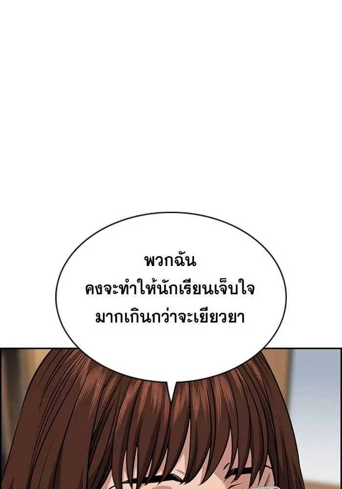 หน้า 95 จาก 130