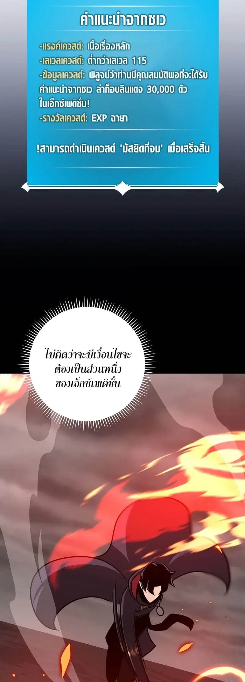 หน้า 44 จาก 65