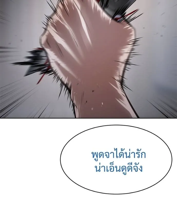 หน้า 88 จาก 241