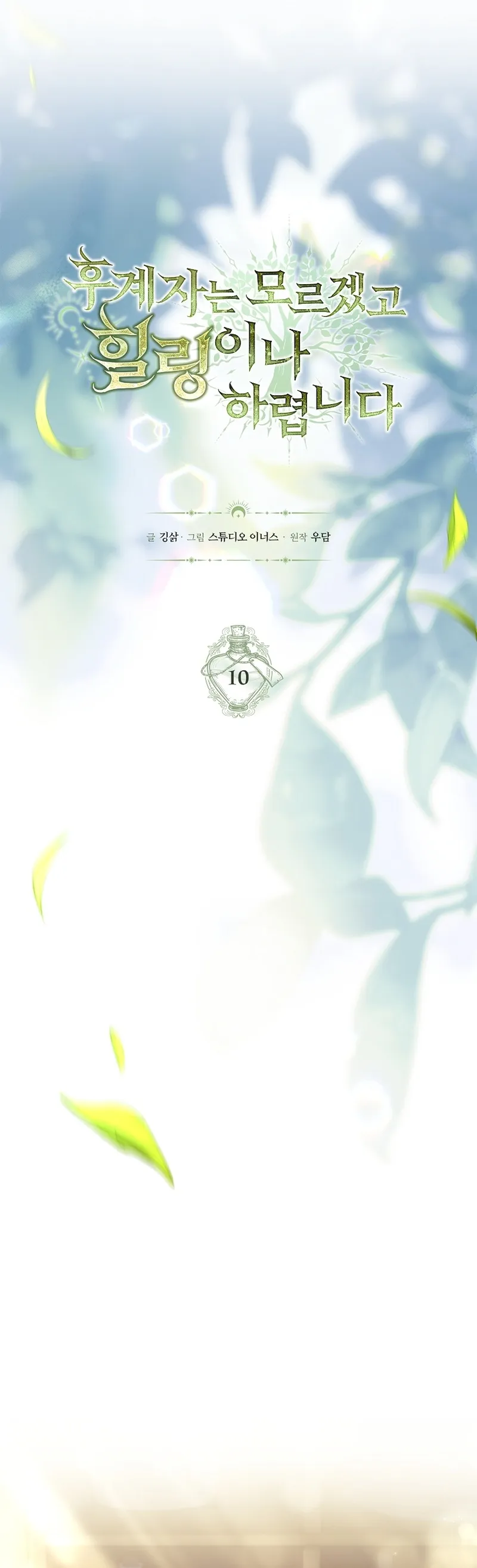 หน้า 5 จาก 37