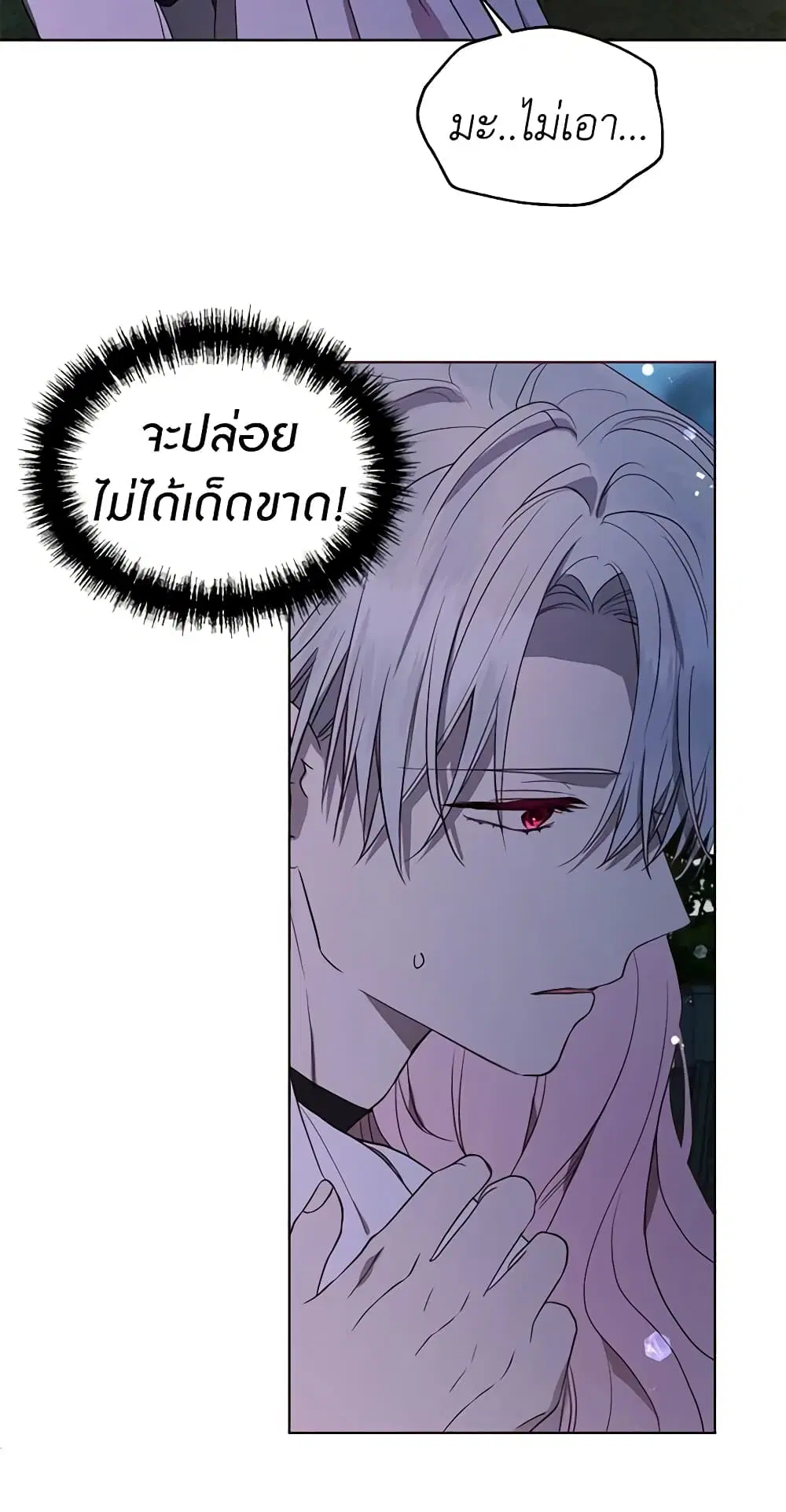 หน้า 29 จาก 46
