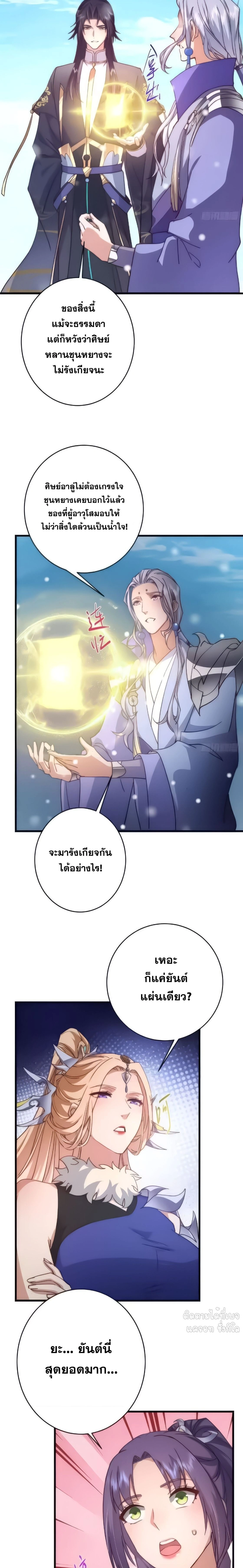 หน้า 6 จาก 14