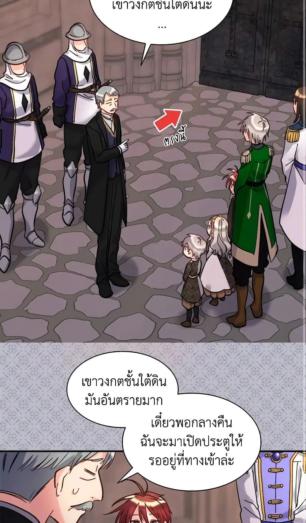 หน้า 2 จาก 40