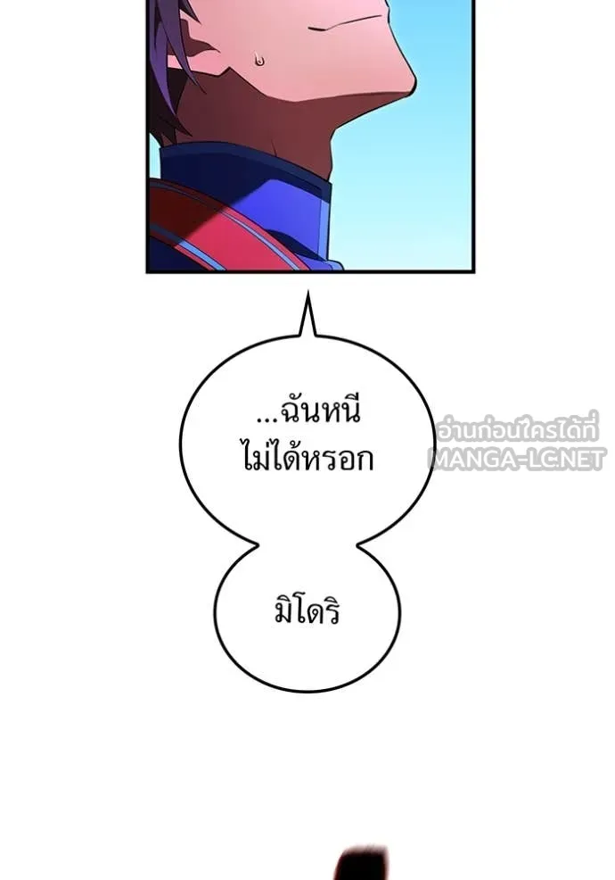 หน้า 101 จาก 176