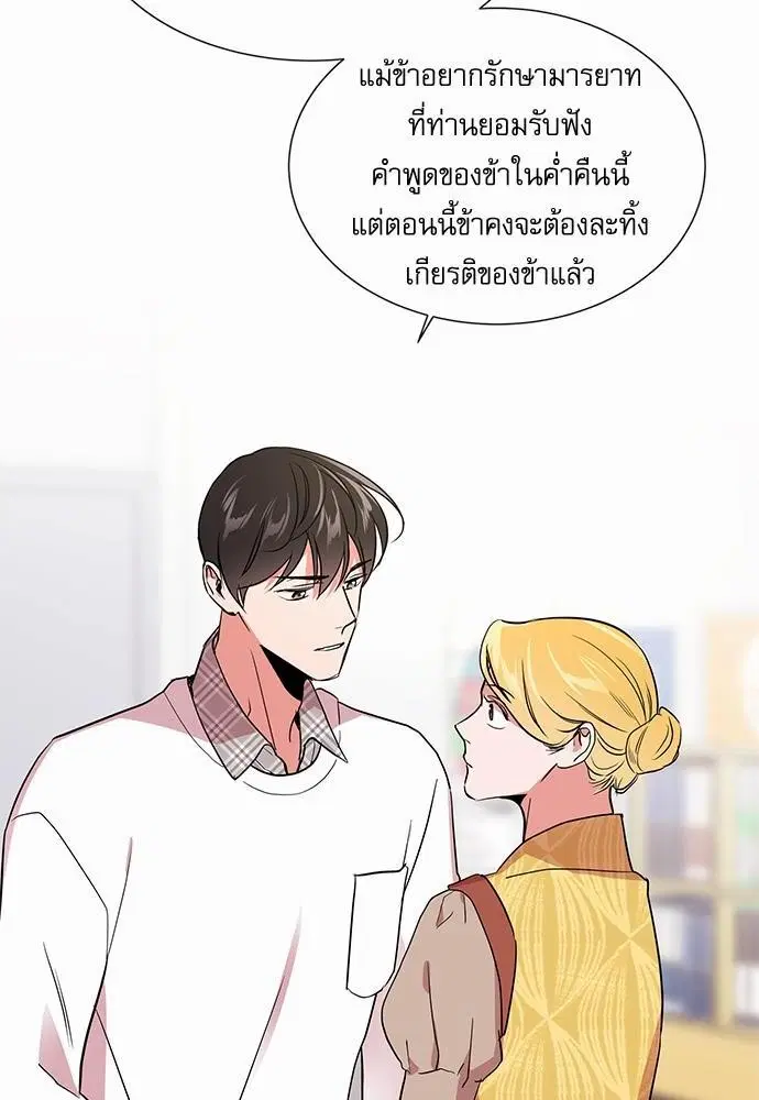 หน้า 52 จาก 76