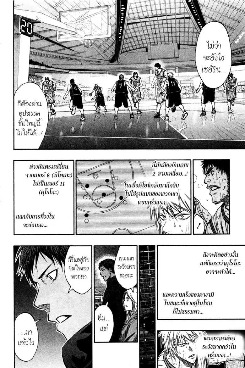 หน้า 4 จาก 19