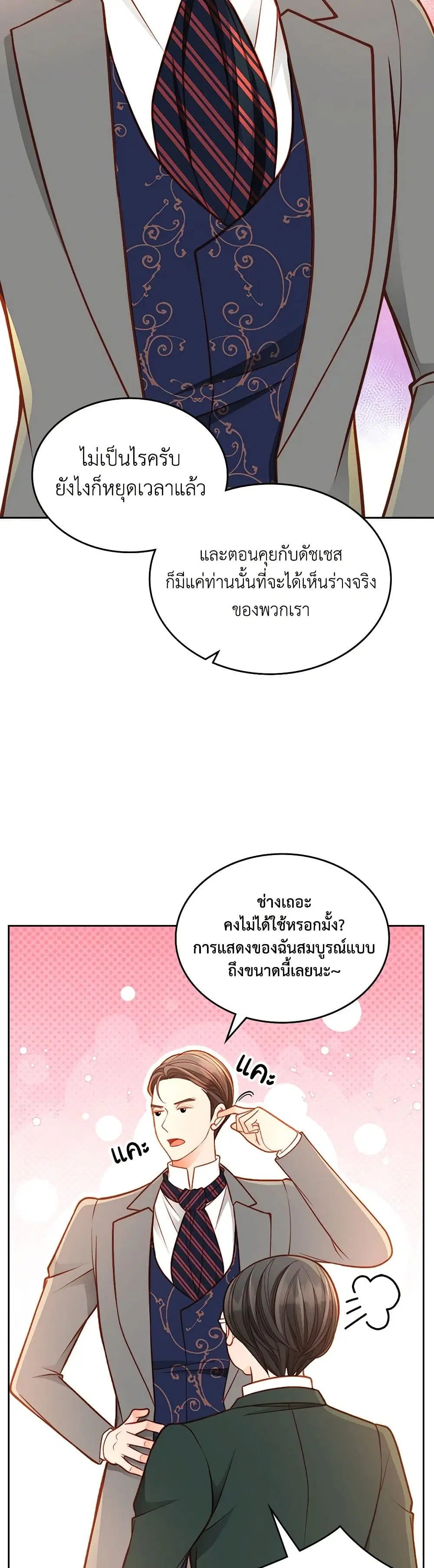 หน้า 5 จาก 39