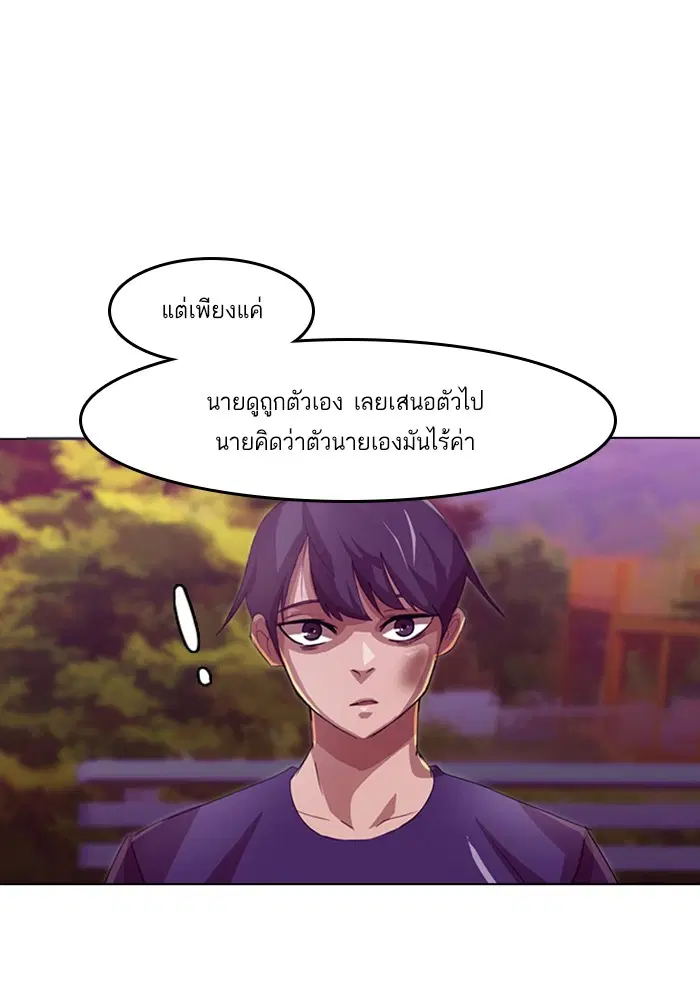 หน้า 67 จาก 93