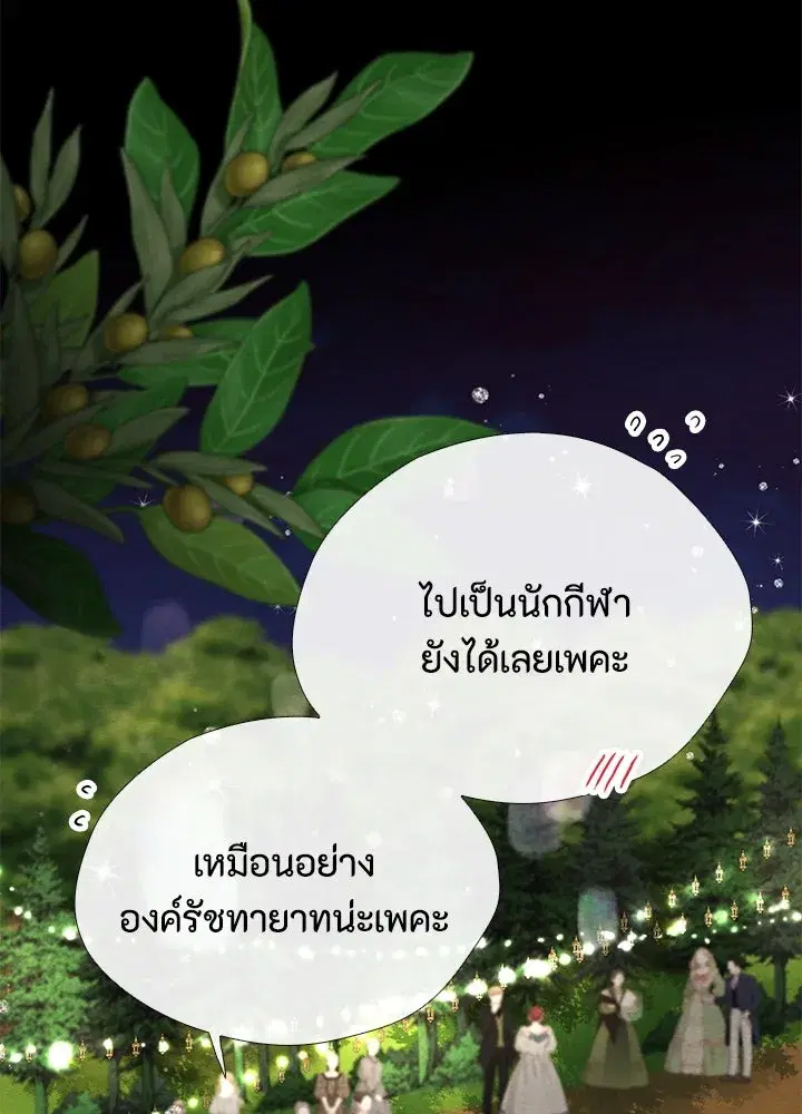 หน้า 14 จาก 127