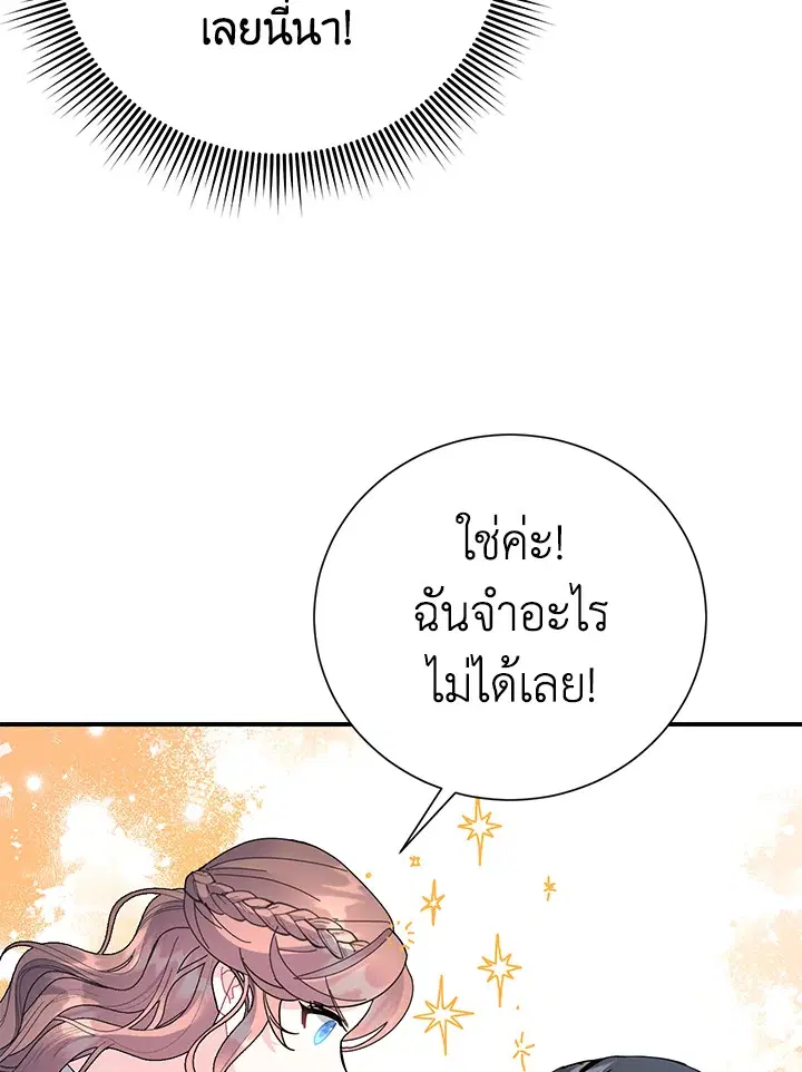 หน้า 56 จาก 100