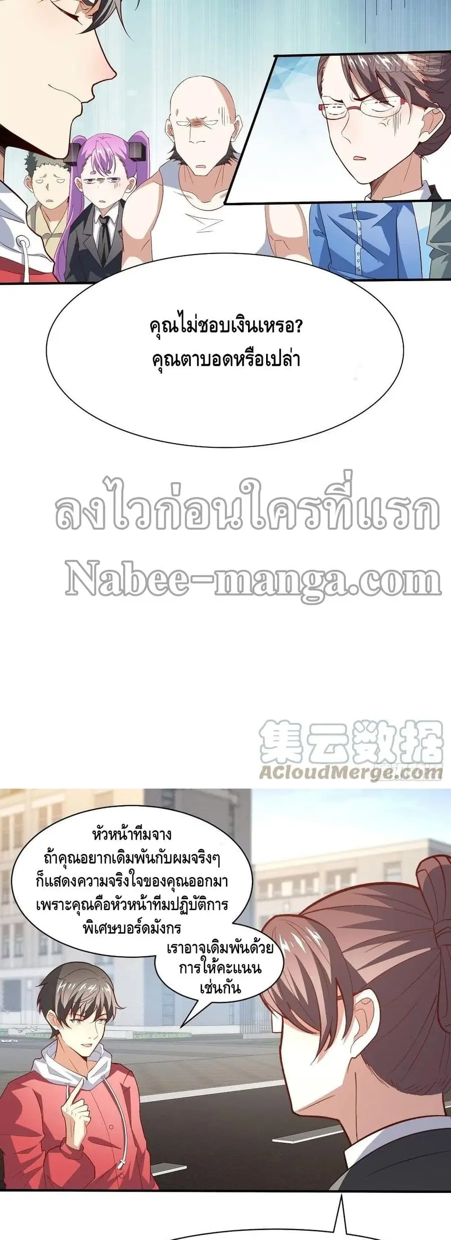 หน้า 12 จาก 32
