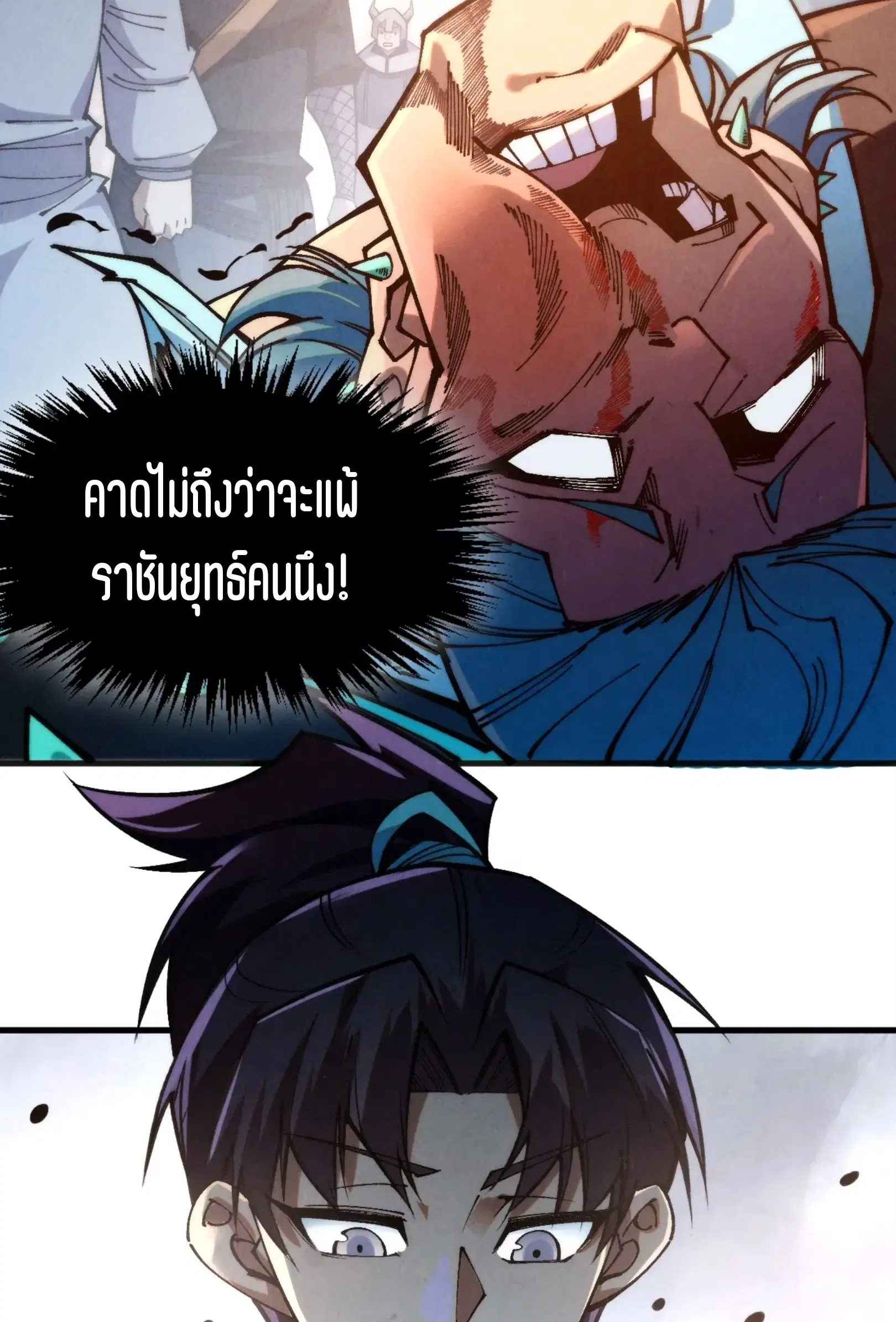 หน้า 3 จาก 73