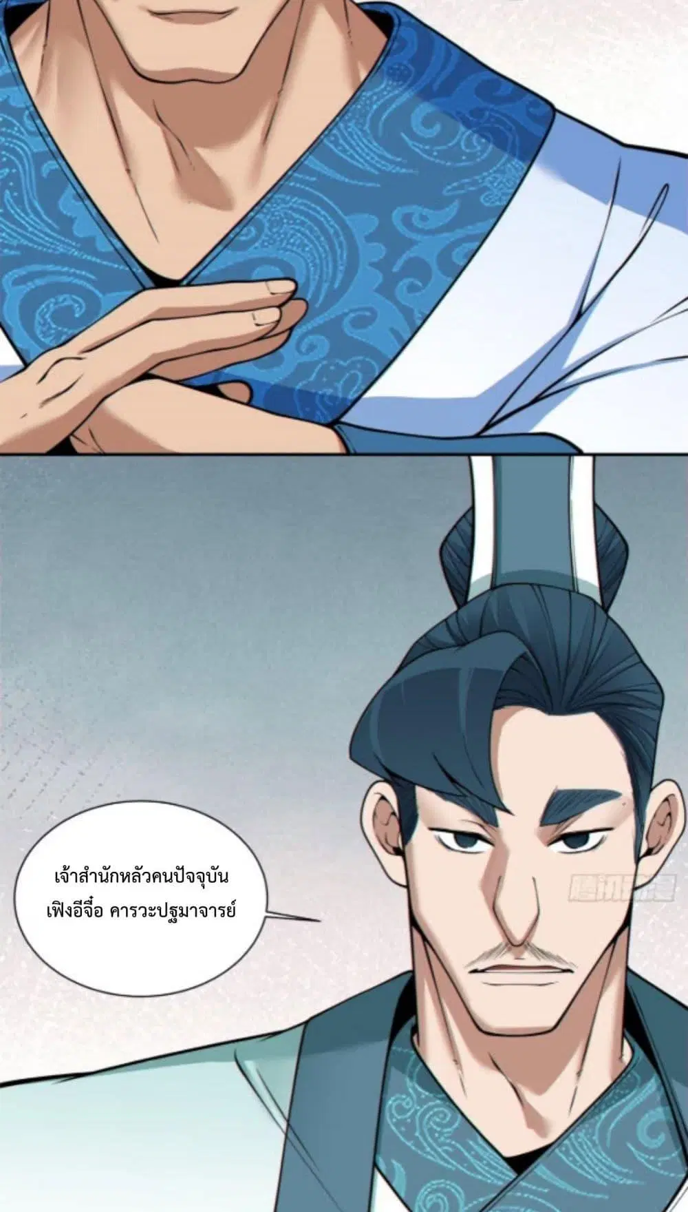 หน้า 26 จาก 52