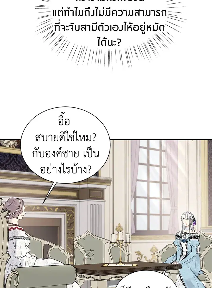 หน้า 8 จาก 82
