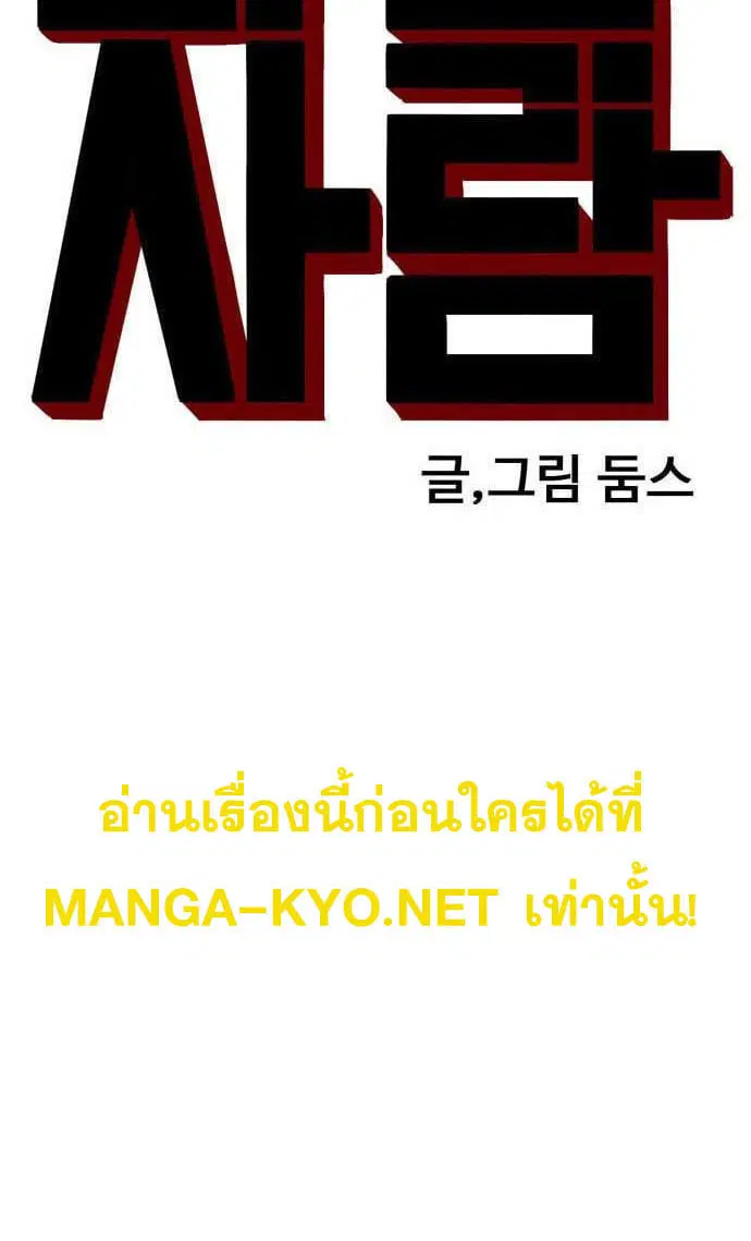 หน้า 12 จาก 188