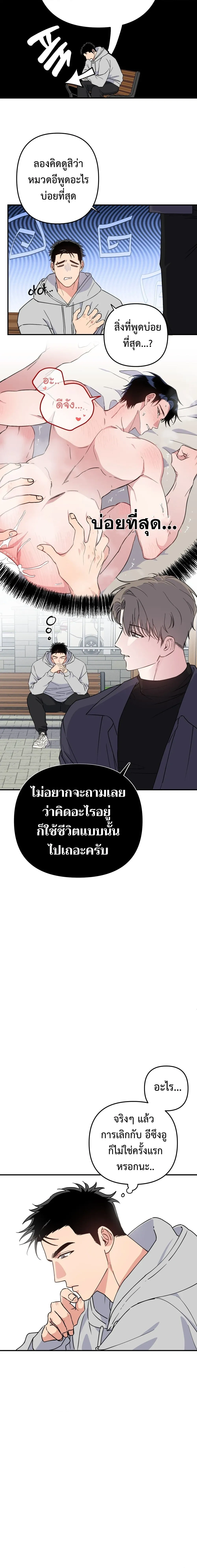 หน้า 12 จาก 19