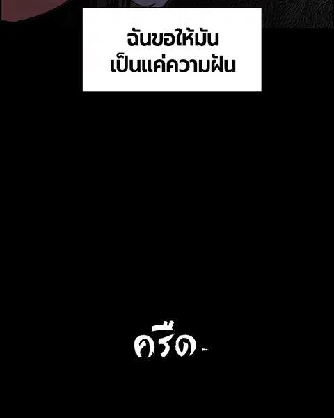 หน้า 70 จาก 178