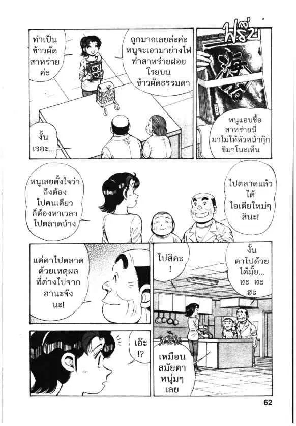 หน้า 11 จาก 27
