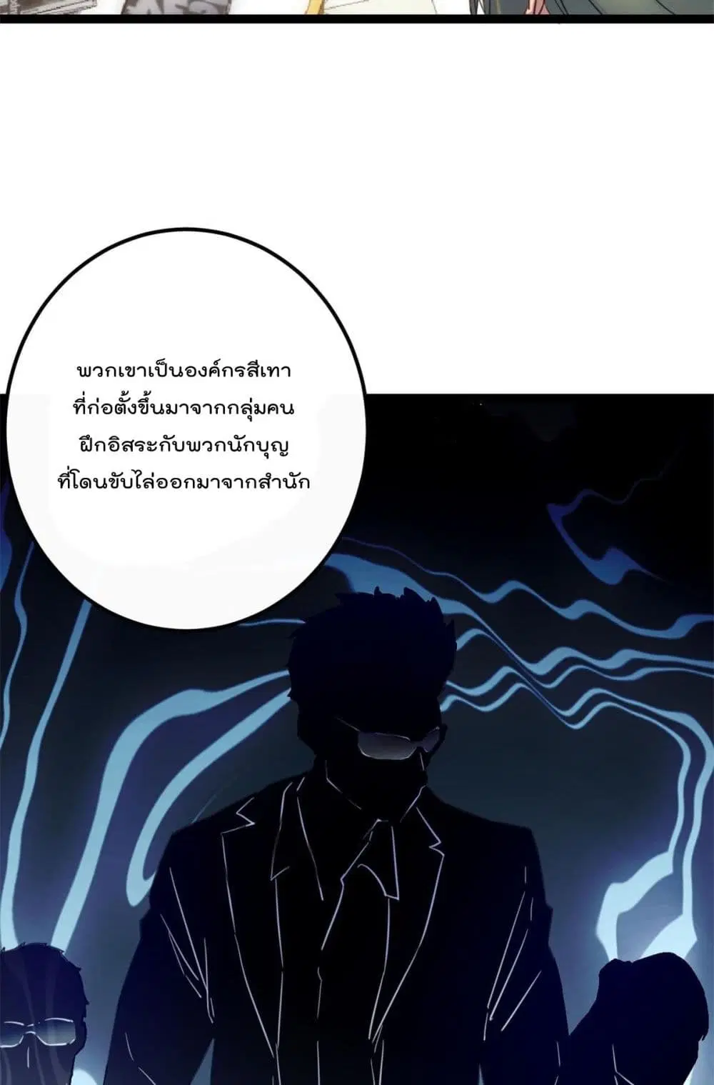 หน้า 6 จาก 35