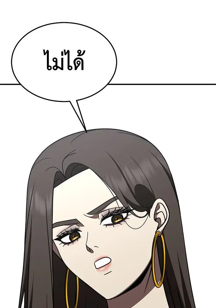 หน้า 136 จาก 201