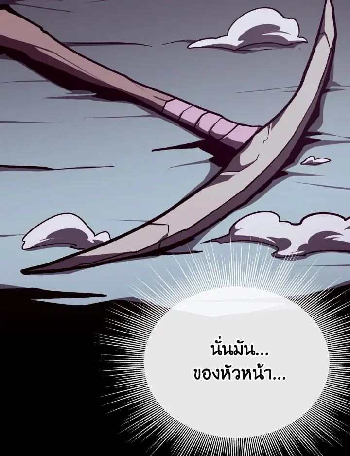 หน้า 29 จาก 124